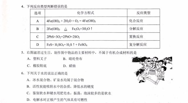 新奧管家婆資料深度解析與應(yīng)用展望，展望未來(lái)的趨勢(shì)與機(jī)遇（2024年第85期）