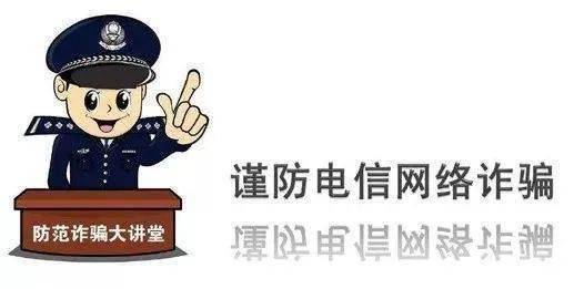 澳彩資料大全新亮點背后的犯罪風險警鐘長鳴