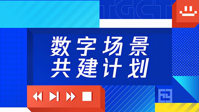 新版跑狗游戲探索，管家婆與數(shù)字世界的新紀(jì)元