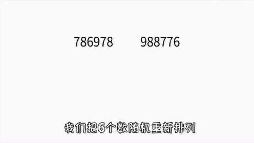 揭秘數(shù)字組合秘密，77777與88888背后的神秘故事及一肖一碼的魅力探索