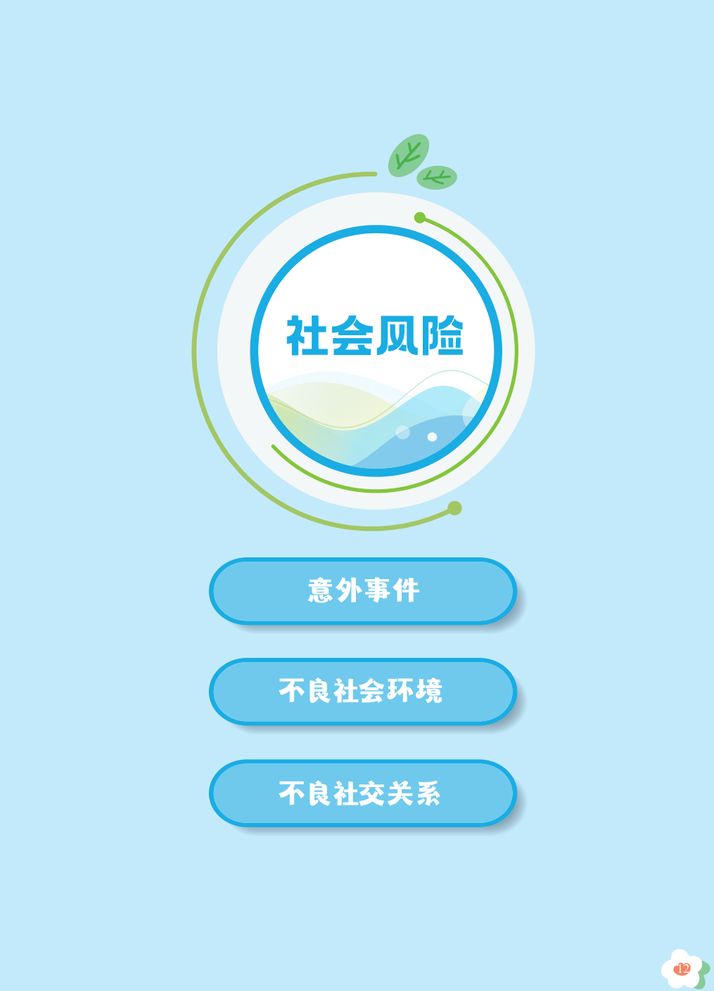 新澳門資料大全，潛在風(fēng)險(xiǎn)及法律警示解析