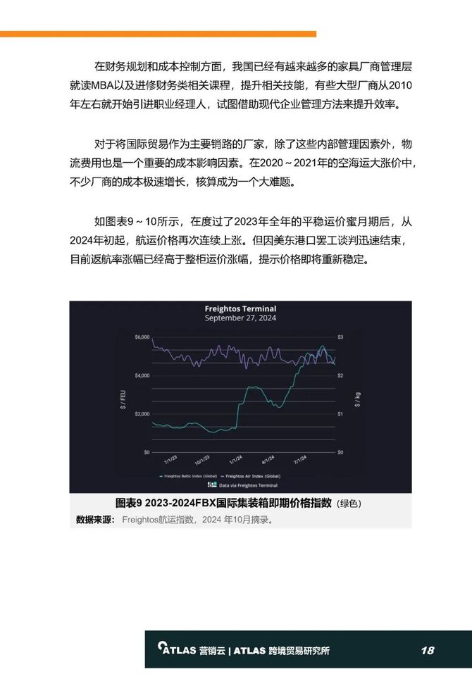 揭秘2024最新奧馬資料，全方位解讀與前瞻性預(yù)測(cè)報(bào)告揭秘重磅出爐！