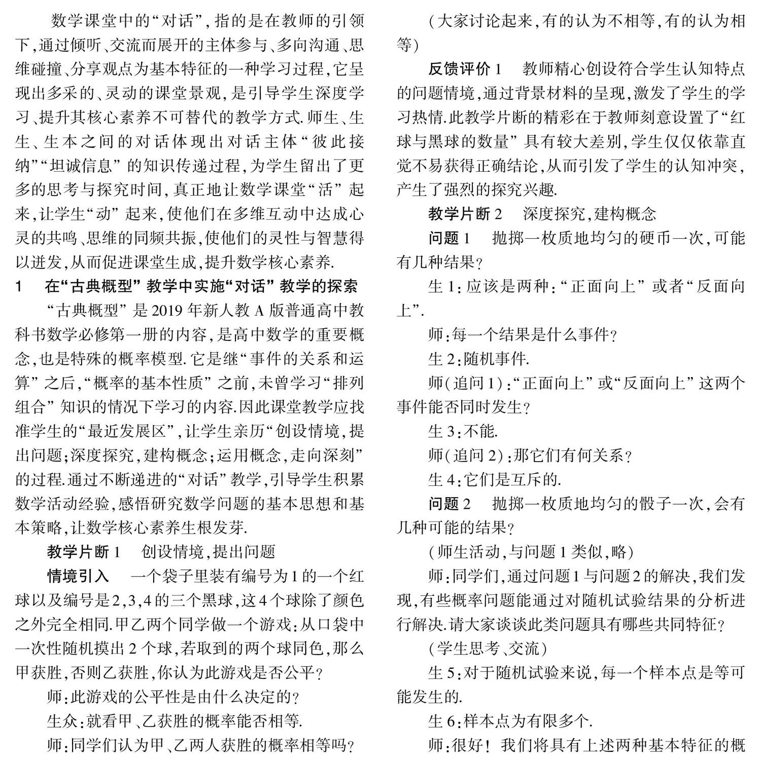 王中王7238與cσm.7229，深度查詢與解析指南