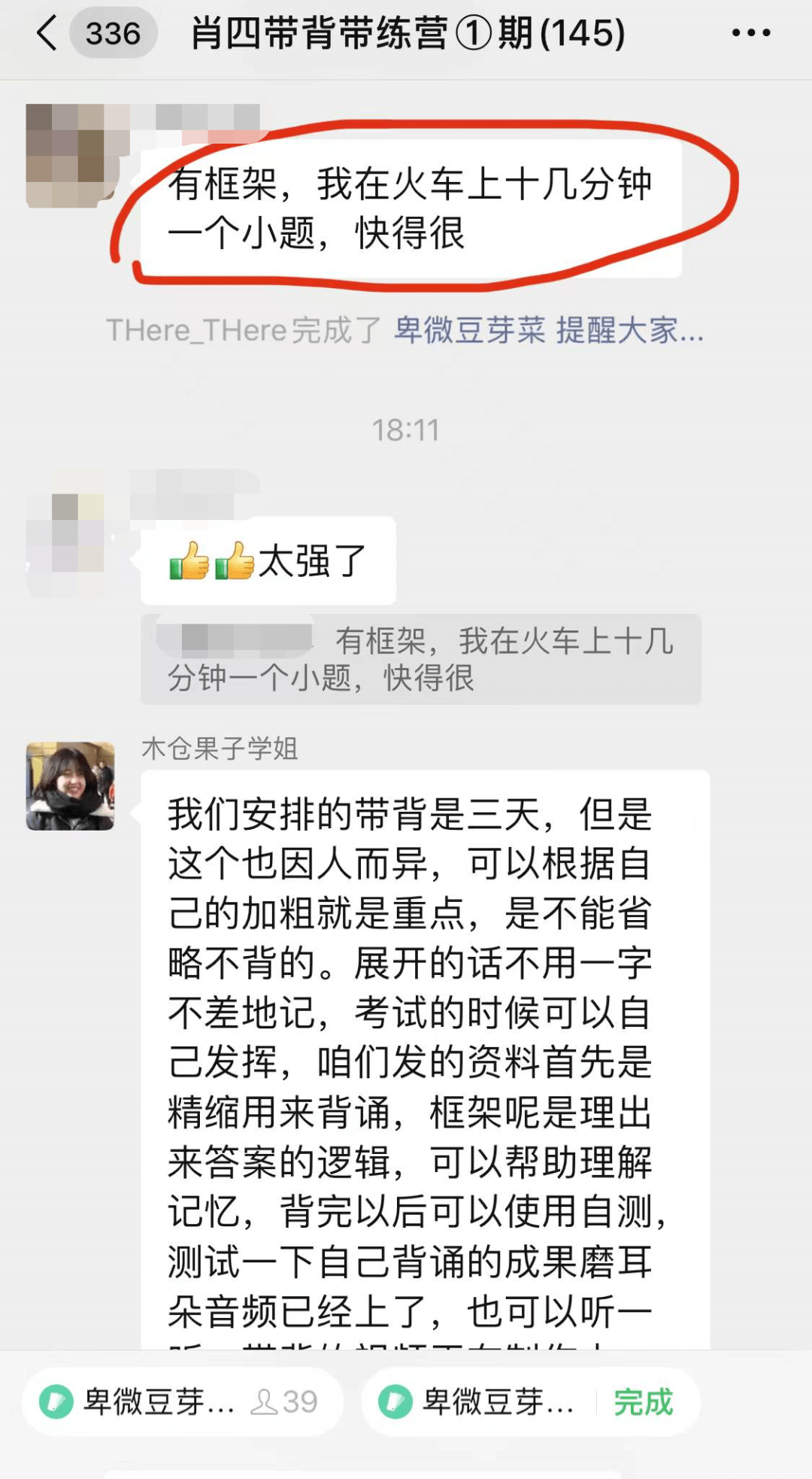 四肖期期準與四肖期準開背后的犯罪問題深度剖析