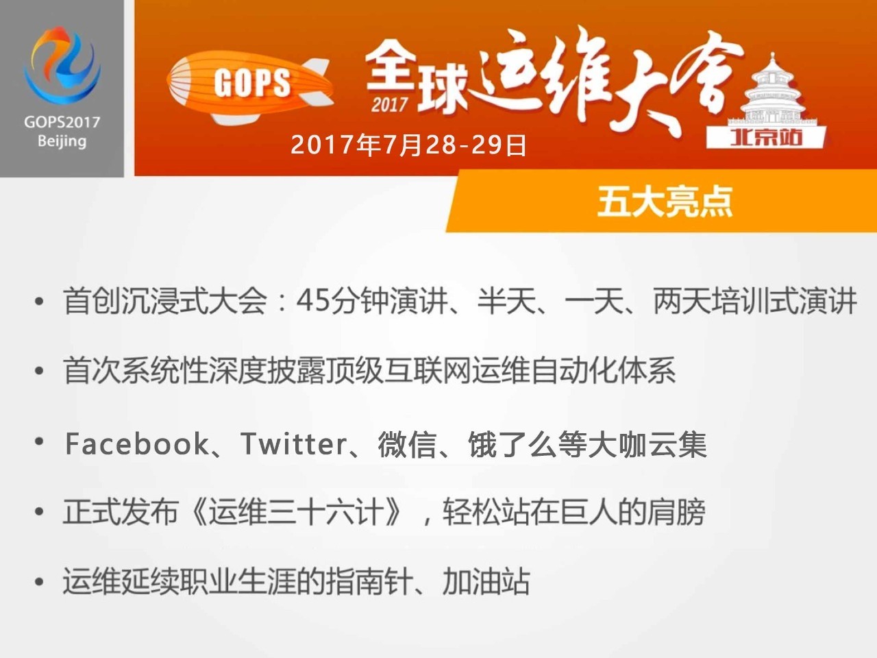 澳門天天六開好彩背后的運氣與策略，犯罪行為的警示探索