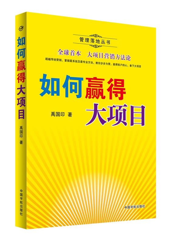 揭秘管家婆一肖一碼背后的故事與智慧秘籍