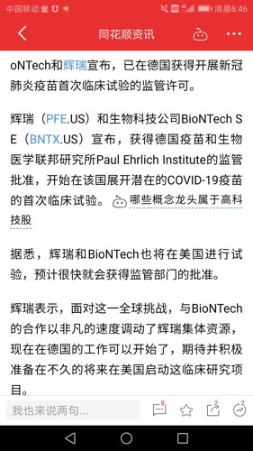 新澳天天開獎免費資料背后的犯罪風險與應對策略