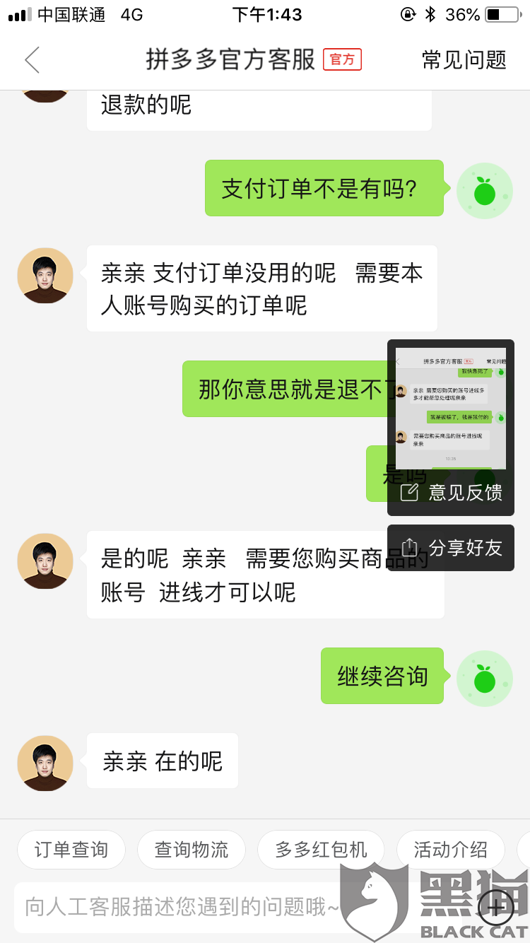 警惕虛假博彩信息，澳門特馬非法賭博風(fēng)險揭秘