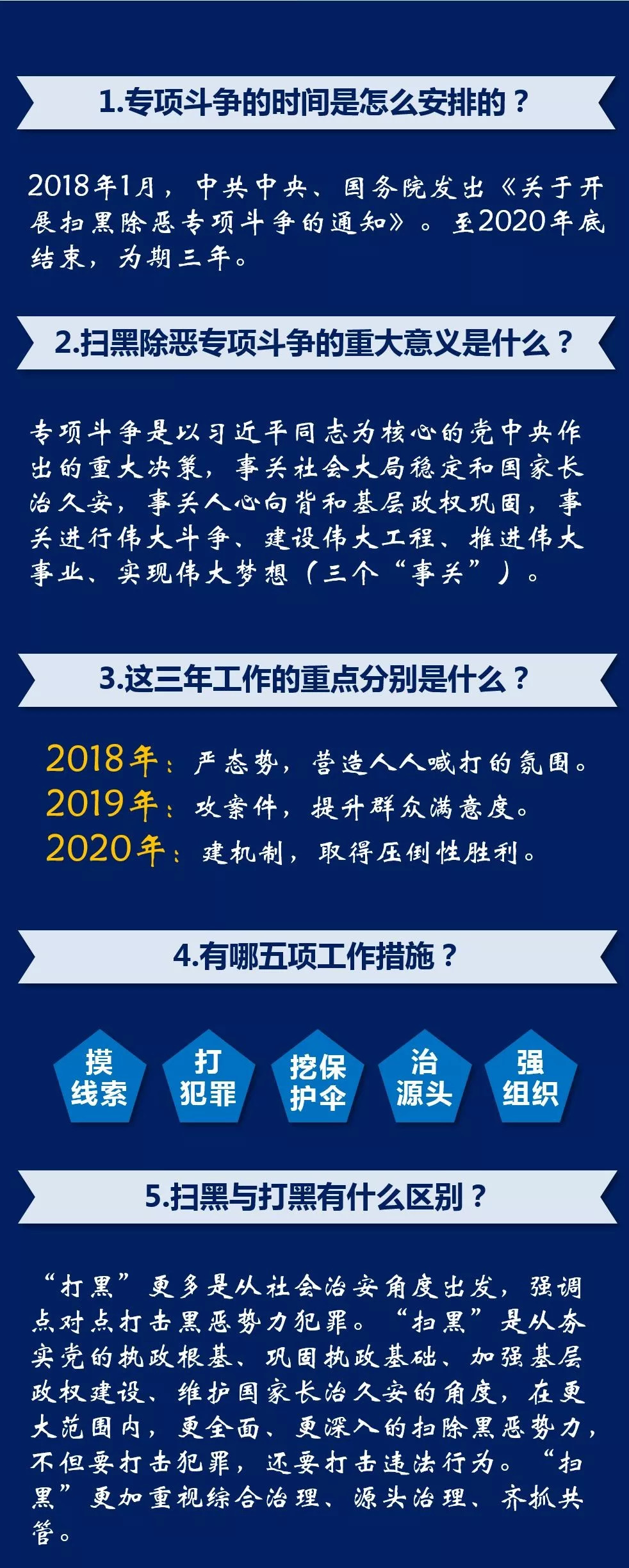 新澳天天開獎資料與違法犯罪問題探討