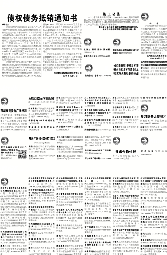 掌握精準(zhǔn)新傳真技術(shù)，7777788888傳真使用指南詳解