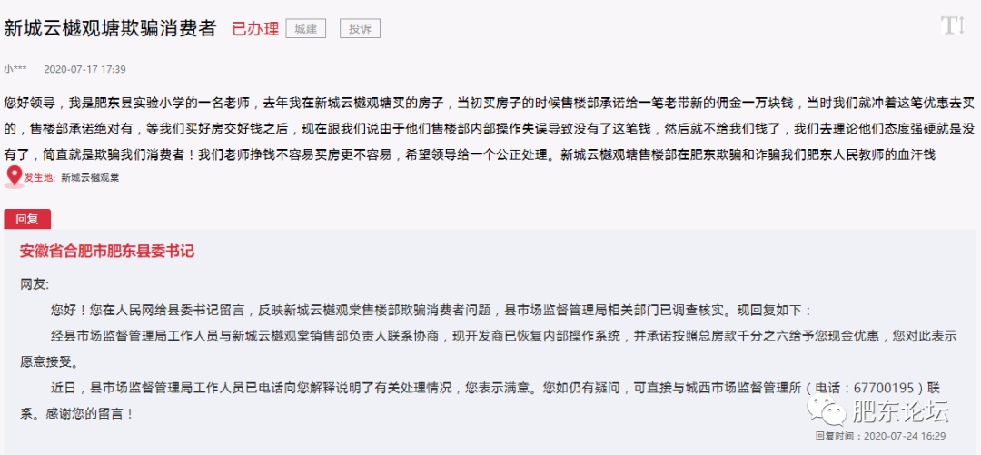 澳門免費資料使用指南，警惕潛在風(fēng)險與犯罪問題