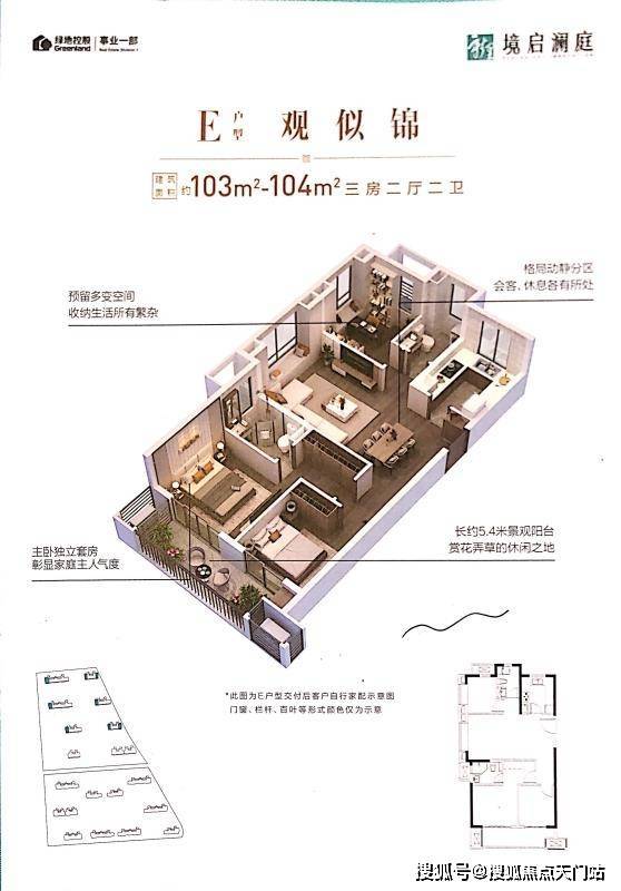 澳門(mén)神秘生肖預(yù)測(cè)背后的真相探索與犯罪問(wèn)題揭秘