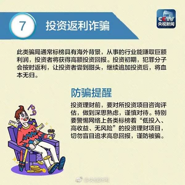 澳門正版資料免費(fèi)大全新聞需警惕潛在違法犯罪風(fēng)險(xiǎn)