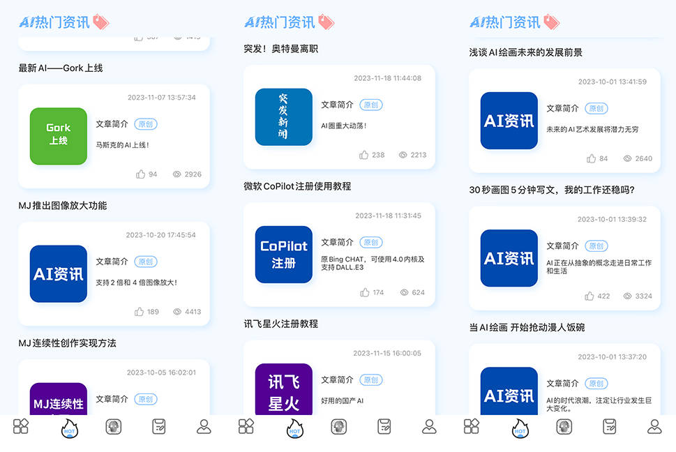 2024新澳最精準(zhǔn)資料大全，掌握最新信息的必備指南