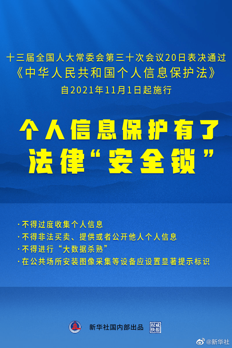 揭秘新奧精準資料免費大全 078期，深度解析與未來趨勢預(yù)測