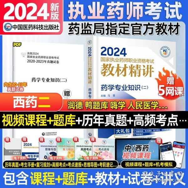 新澳2024正版免費(fèi)資料，探索之旅與啟示之門