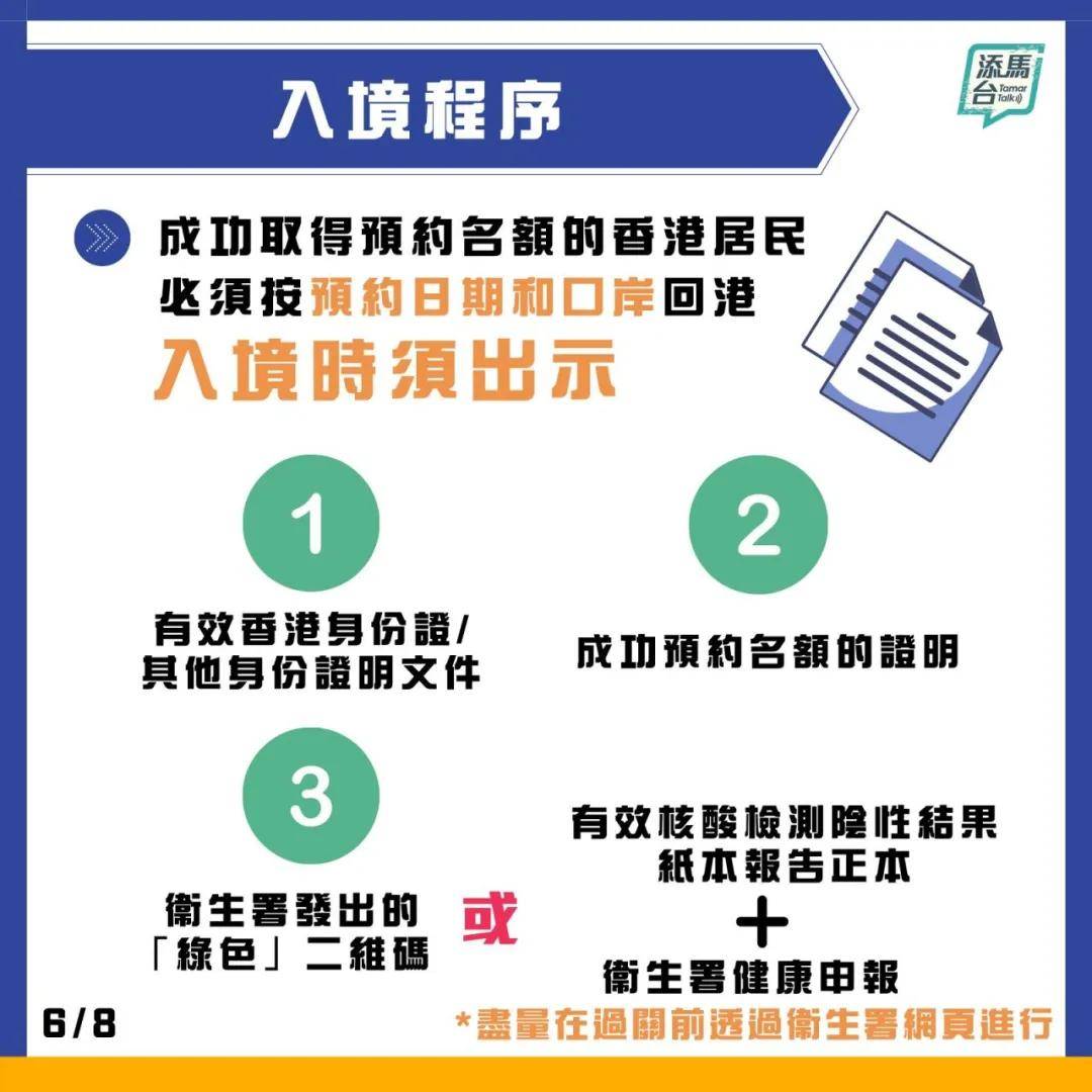 新澳天天開獎免費資料背后的犯罪問題深度剖析