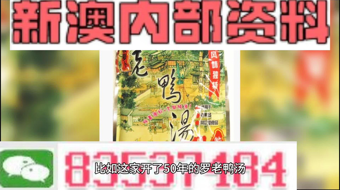 新澳正版資料免費(fèi)提供的價(jià)值及其影響