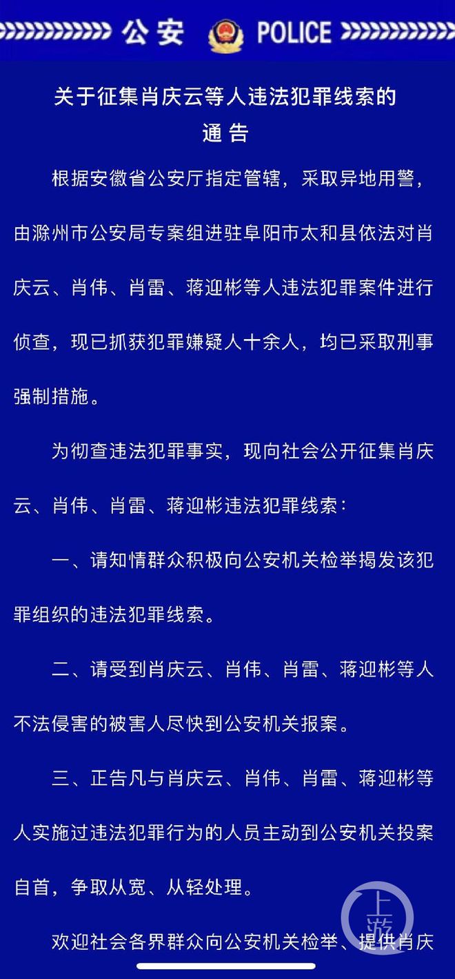 深圳一肖一碼背后的違法犯罪問題揭秘