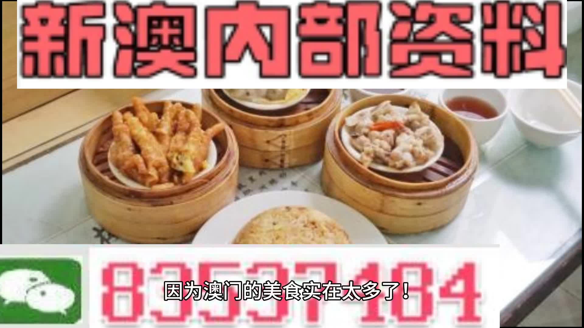 澳門正版資料與奧利奧，犯罪行為的警示