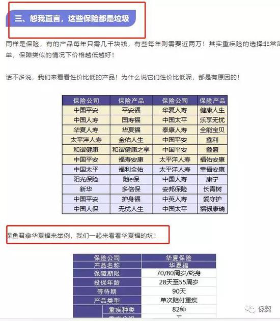 一碼一肖一特馬報(bào)背后的違法犯罪問題揭秘