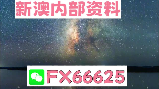 2024新澳天天資料免費(fèi)大全，最新資訊寶庫(kù)探索