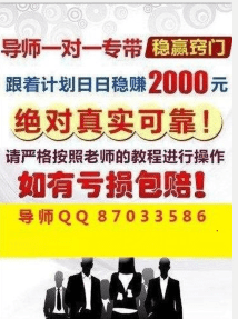 澳門天天開彩背后的犯罪問題與風險警示揭秘