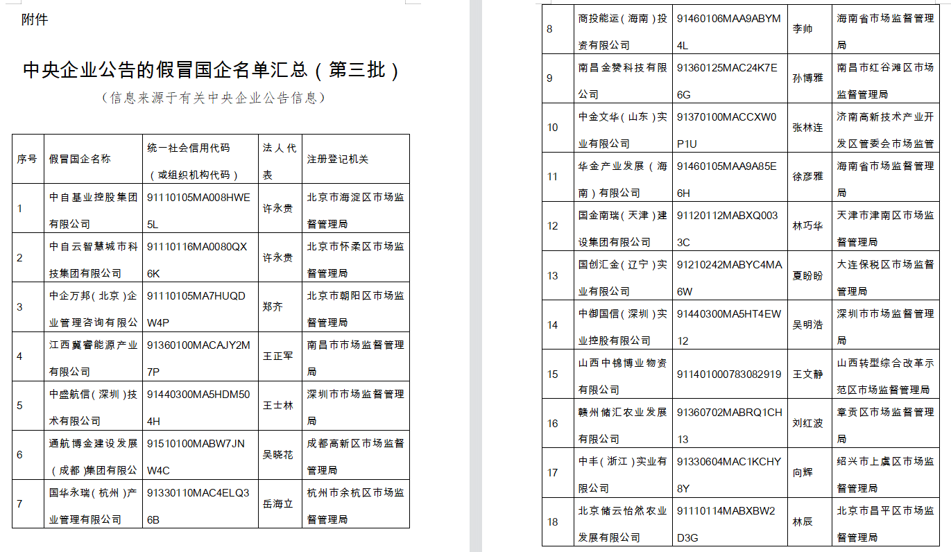 澳門彩票背后的真相，警惕違法犯罪風險揭秘