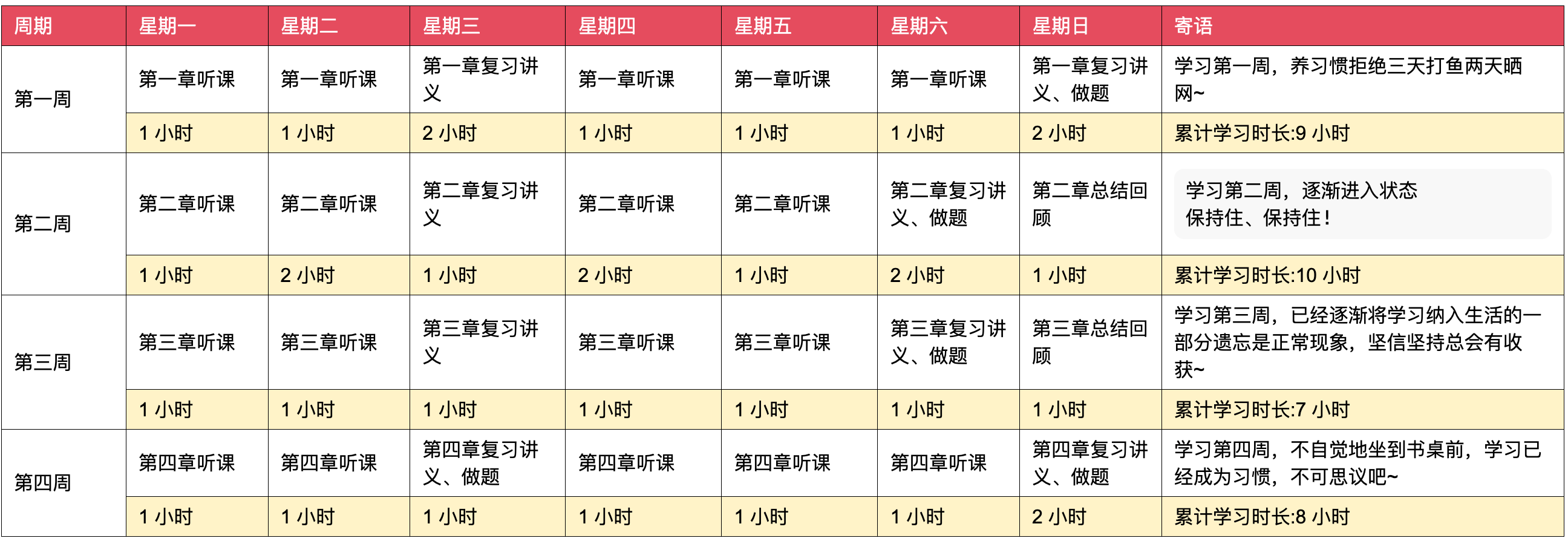 探索解讀香港管家婆期期準資料大全