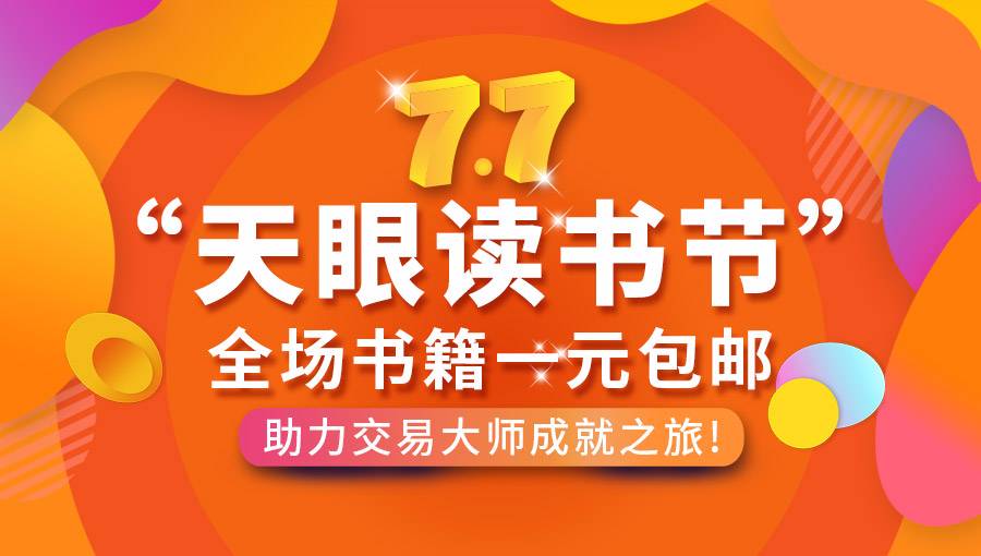 2024新奧正版資料免費(fèi)分享，助力成功之路