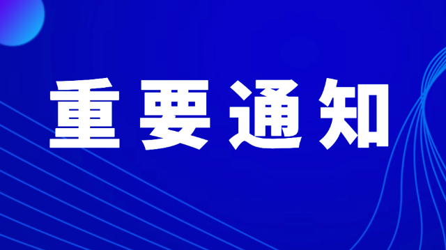 澳門期期免費資料的探討與警示，揭秘真相，警惕風(fēng)險