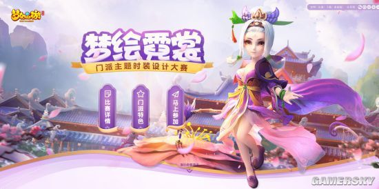 魔秀主題最新，時(shí)尚與科技的完美融合探索