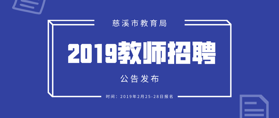 煙臺最新招工信息及其深度影響解析