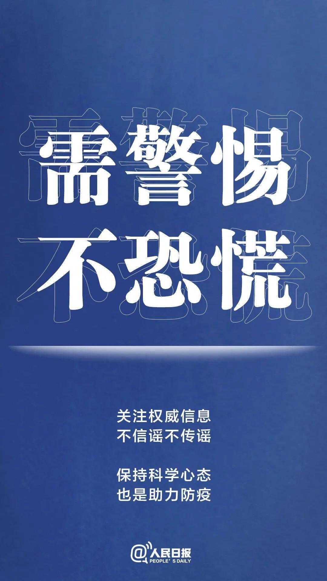 警惕新澳門精準(zhǔn)預(yù)測(cè)生肖背后的風(fēng)險(xiǎn)與犯罪隱患