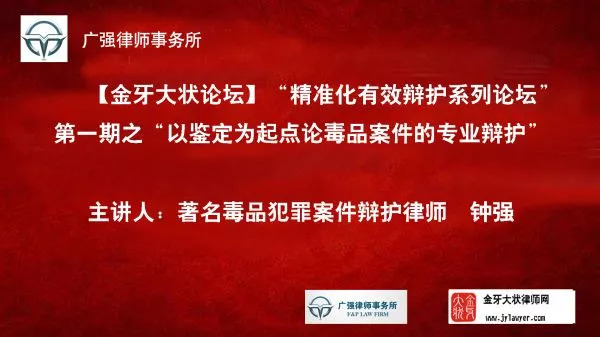 警惕新澳門精準(zhǔn)資料大全，揭開犯罪行為的真相與管家婆料的警示