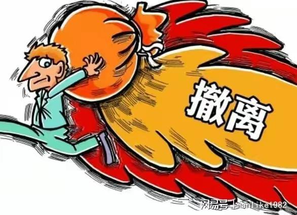 新澳最精準正龍門客棧真相揭秘——警惕免費背后的風(fēng)險