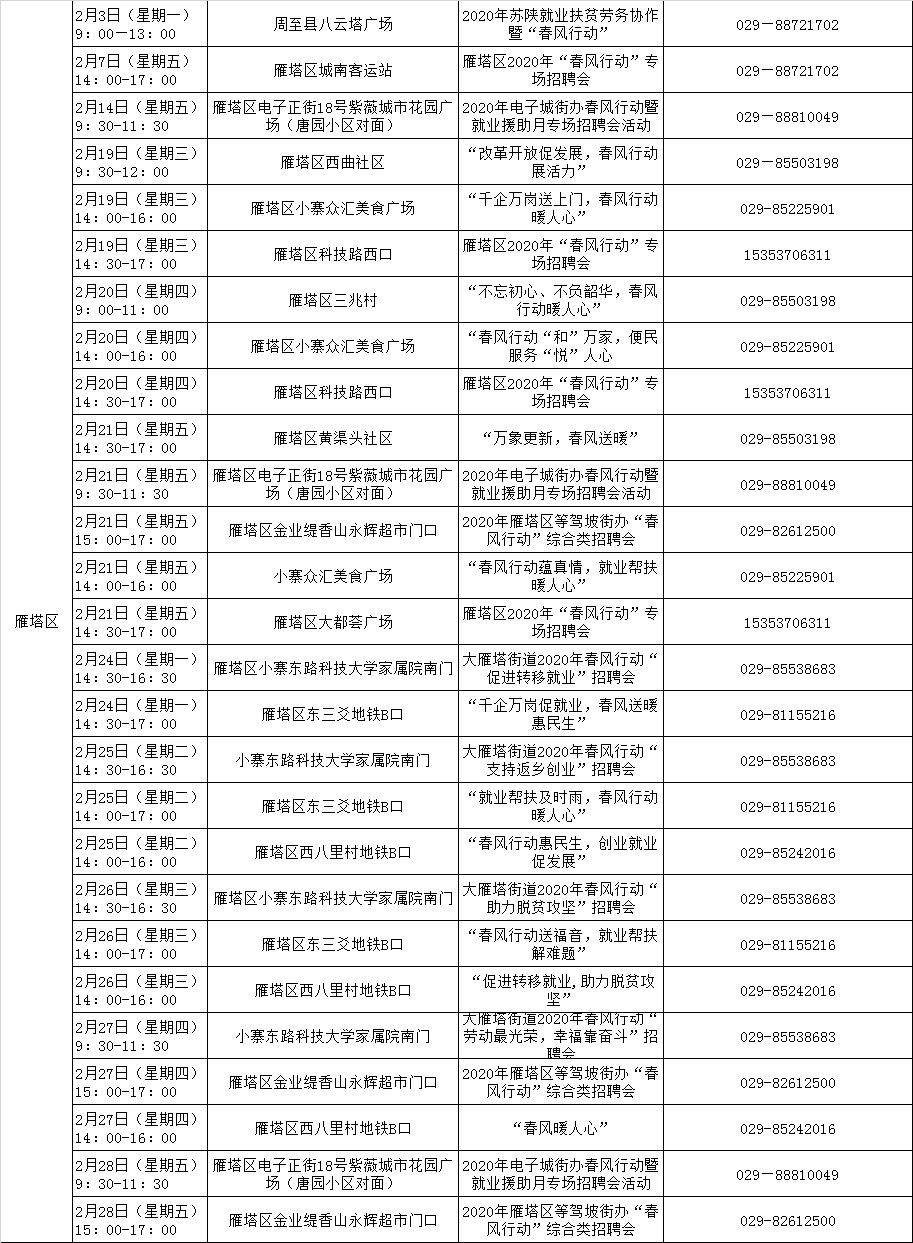 2024年11月 第6頁