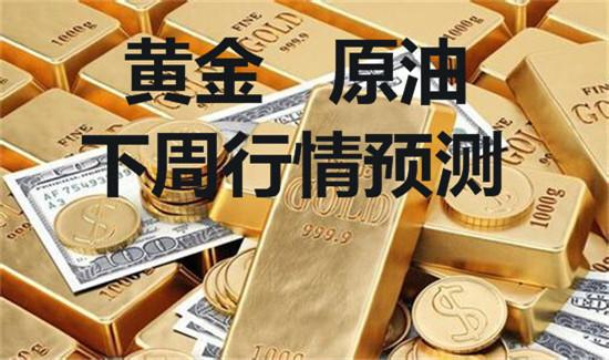 國內現(xiàn)貨黃金最新價格走勢及影響因素解析