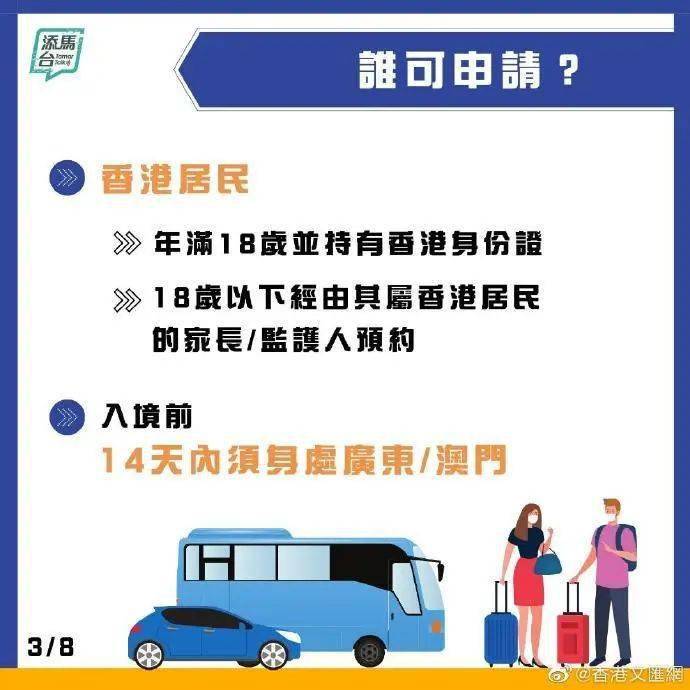 新澳天天開獎資料第153期探討與警示，警惕違法犯罪風(fēng)險！