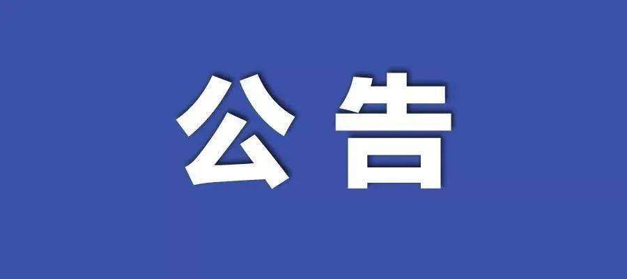 澳門資料探索與解讀，犯罪行為的警示與反思