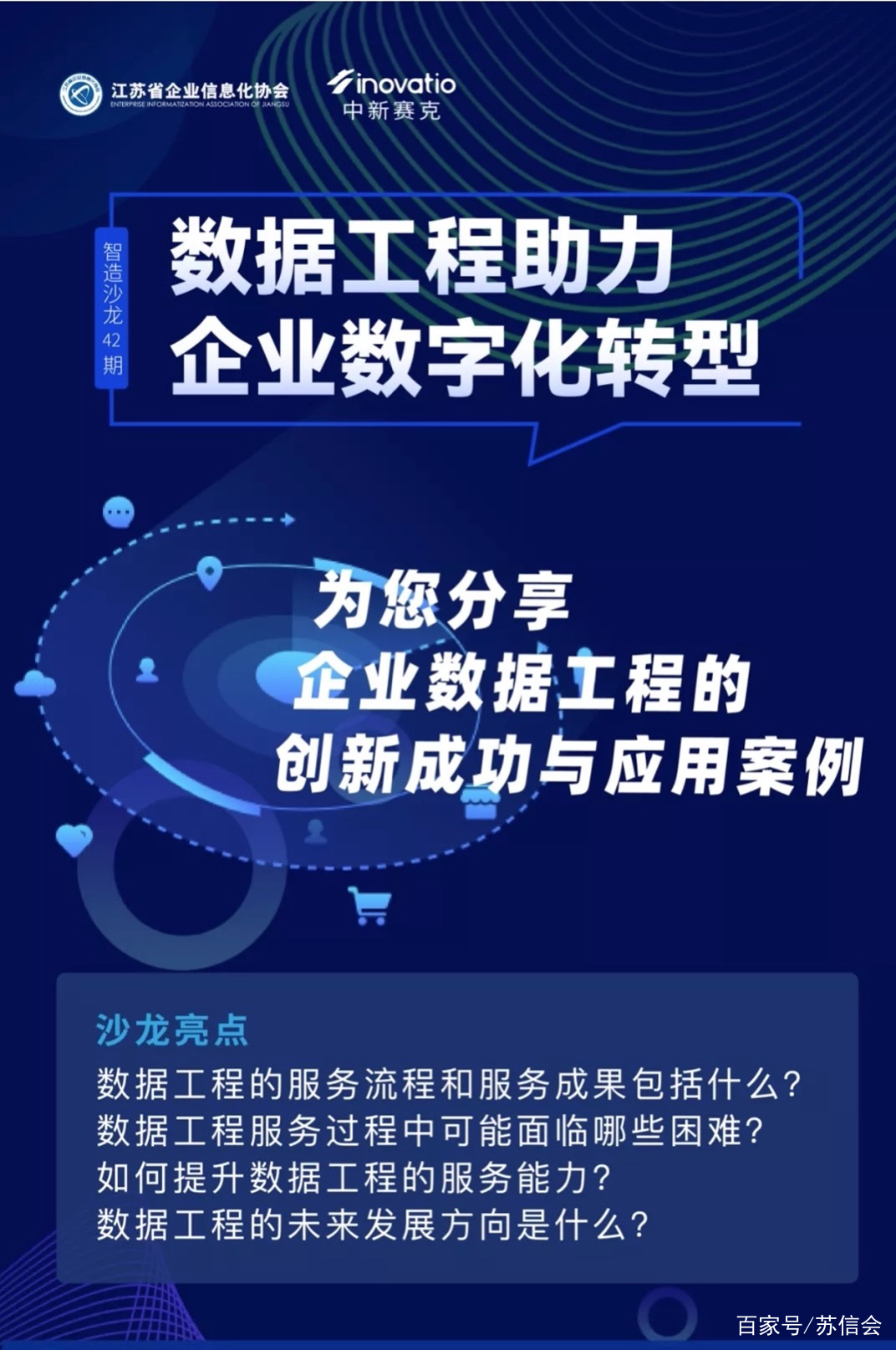 新澳門免費資料大全功能揭秘，一站式服務(wù)涉嫌違法犯罪需謹(jǐn)慎對待。