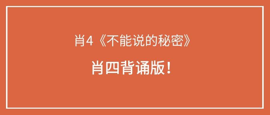 劉伯溫白小姐一碼一肖期期中特，神秘預(yù)測背后的真相探索