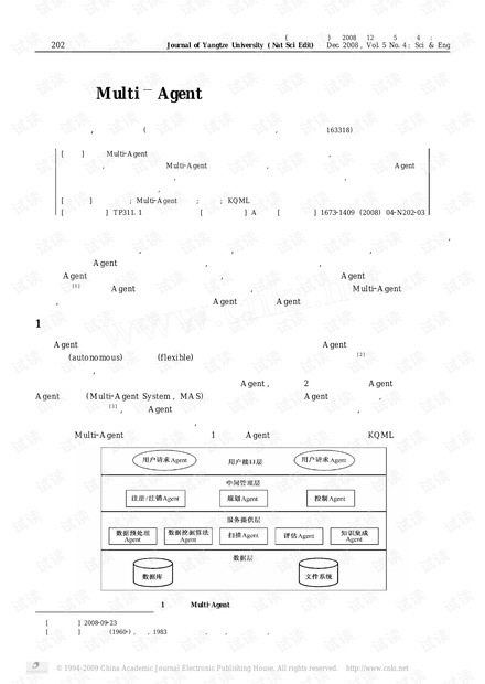 黃大仙救世報最新版下載，深遠(yuǎn)影響的揭秘