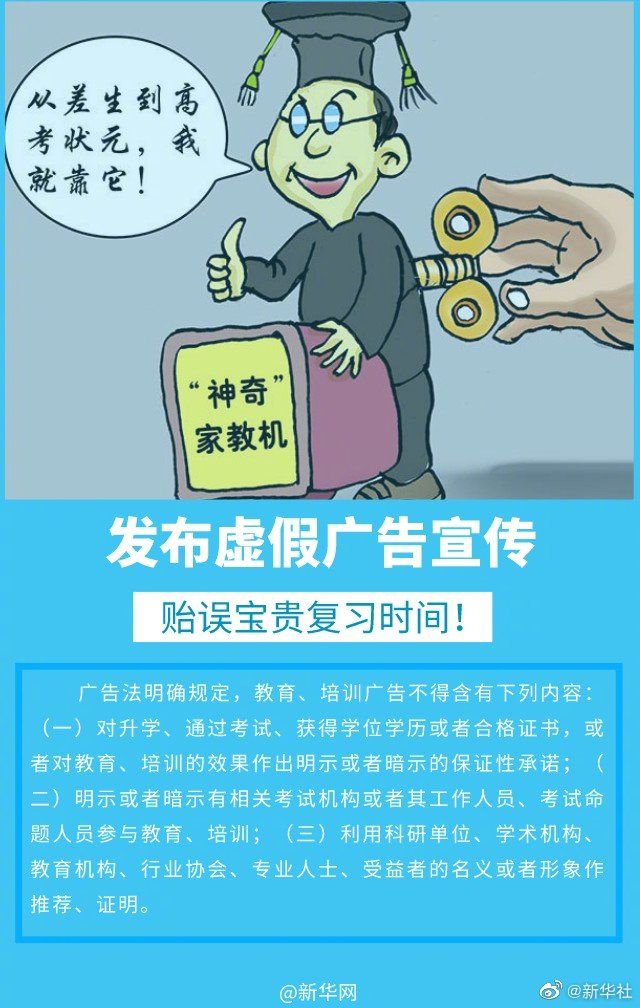 澳門免費與正版資料的探討，警惕犯罪風(fēng)險