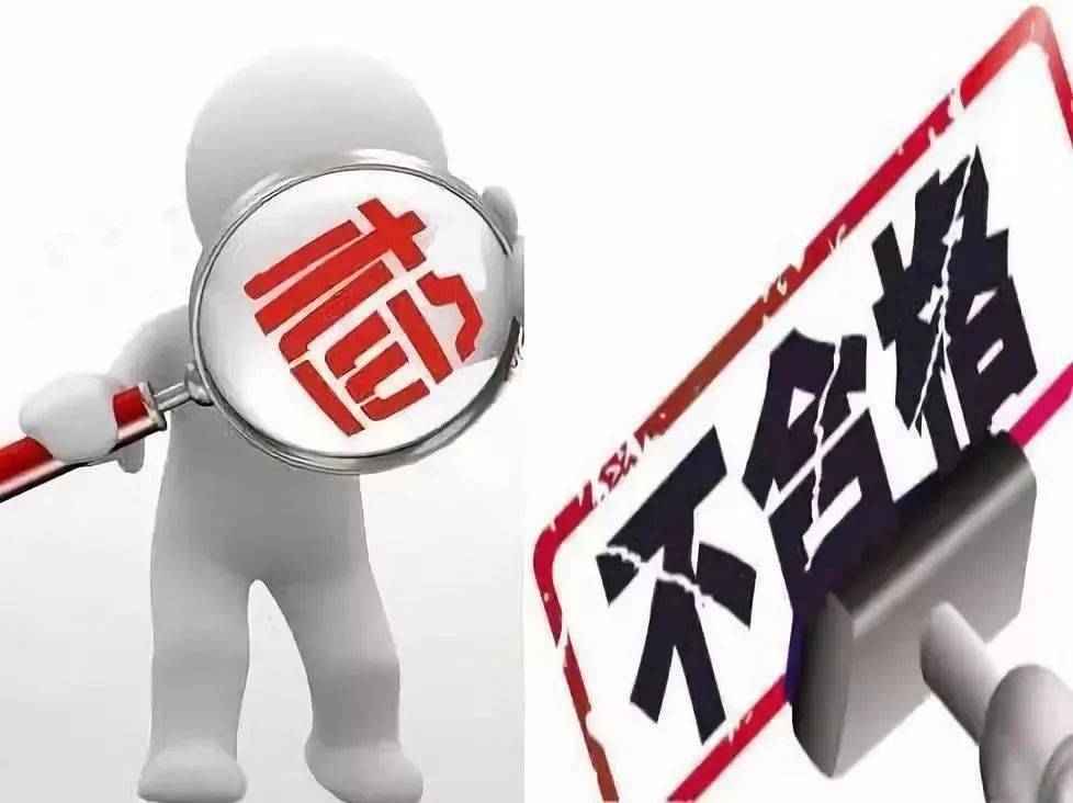 關(guān)于新澳門2024年正版免費(fèi)公開的風(fēng)險(xiǎn)警示與探討