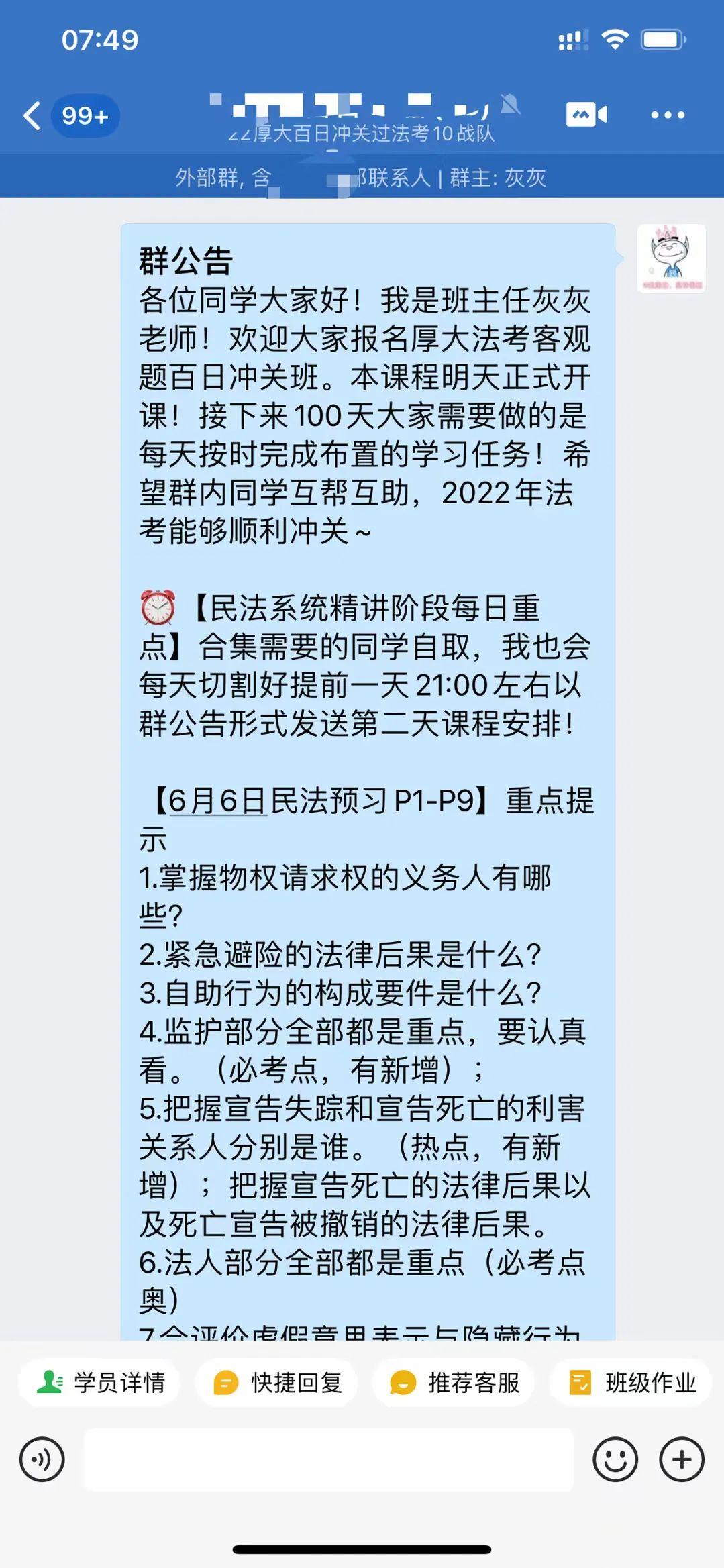 關(guān)于白小姐一肖一碼犯罪誤區(qū)的探討