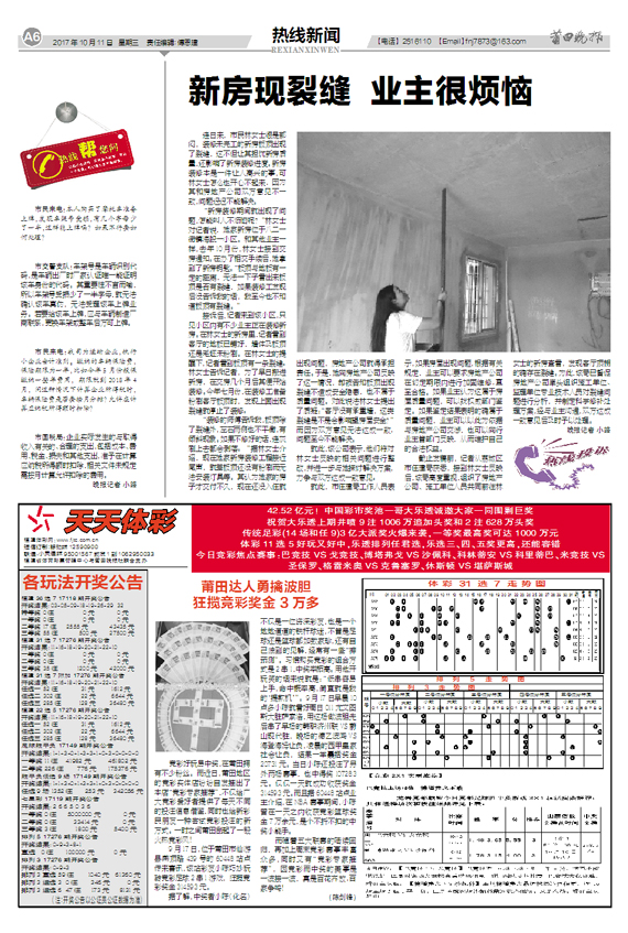 2017年最新新聞概覽，十大新聞事件回顧