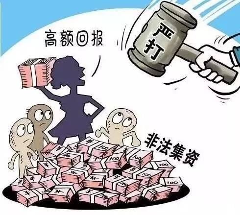 警惕新澳好彩精準(zhǔn)免費(fèi)資料背后的違法犯罪風(fēng)險(xiǎn)