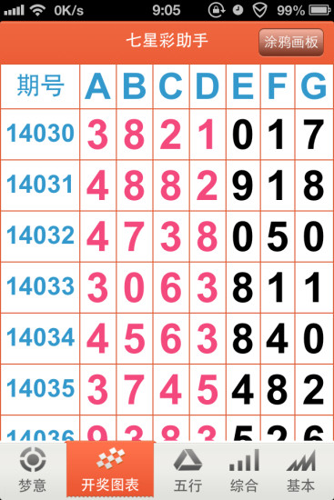 澳門新全年免費(fèi)資料大全 2024版，探索未知，期待精彩