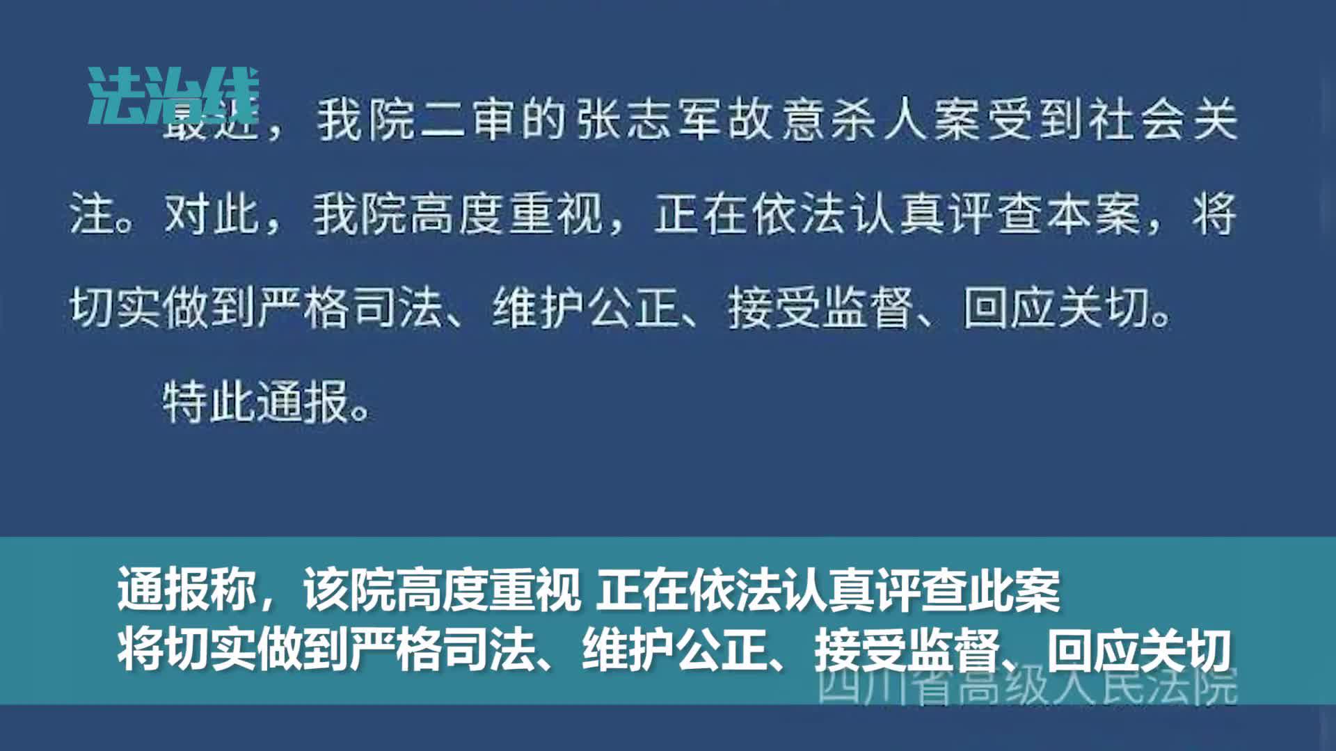 婆家一肖一碼背后的犯罪揭秘